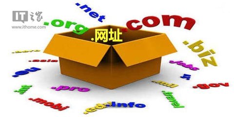 蘋果iOS8好聰明:認(rèn)識(shí)“.網(wǎng)址”中文域名