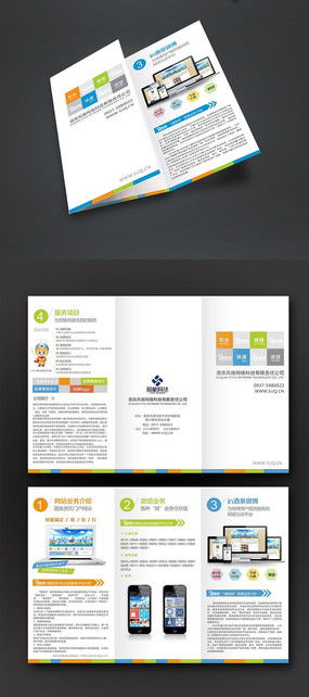 網(wǎng)站推廣圖片 網(wǎng)站推廣設(shè)計(jì)素材 紅動(dòng)中國(guó)