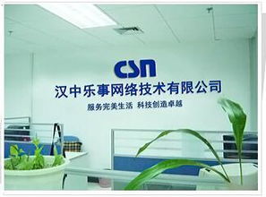 一呼百應(yīng)公司頻道