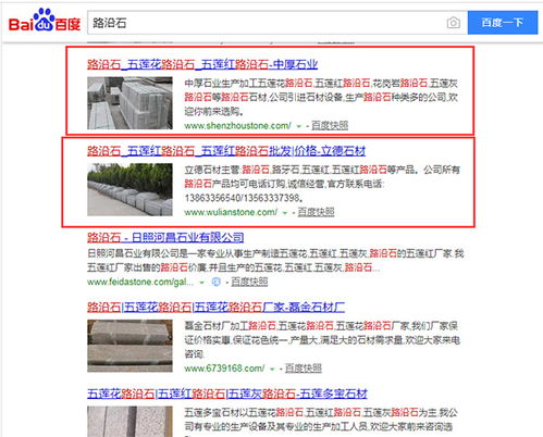 日照推廣 日照推廣 昊諾網(wǎng)絡(luò)推廣值得信賴(lài)