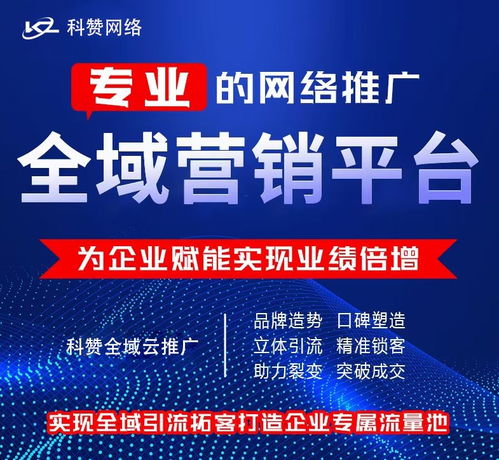 企業(yè)線(xiàn)上免費(fèi)推廣渠道,建議收藏