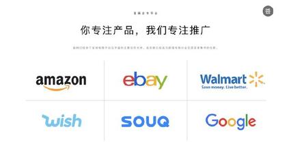 不轉(zhuǎn)型死,轉(zhuǎn)型怕死!工廠轉(zhuǎn)型賣家將迎來新“爆點(diǎn)”