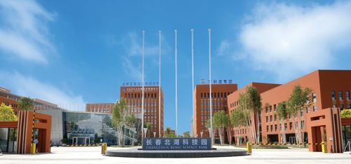 北科建長(zhǎng)春北湖科技園12家企業(yè)入選吉林省2021首批科技型中小企業(yè)，助力區(qū)域科技創(chuàng)新發(fā)展